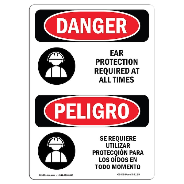 OSHA, Ear Protection Required Bilingual, 10in X 7in Alum, 7" W, 10" H, Spanish, OS-DS-A-710-VS-1189